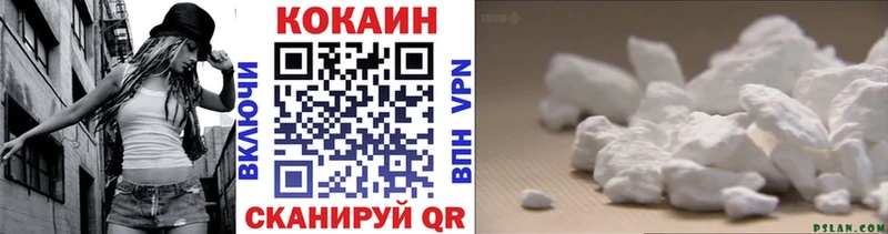 COCAIN Колумбийский  где купить наркотик  Суворов 
