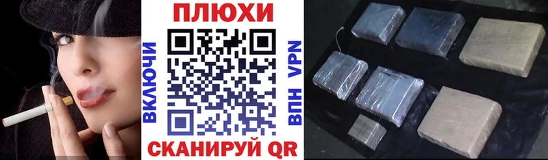 ГАШ Изолятор Суворов