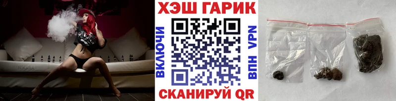 ГАШ AMNESIA HAZE  дарнет шоп  МЕГА tor  Суворов 