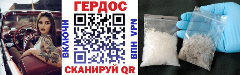 ГЕРОИН Афган купить закладку Суворов