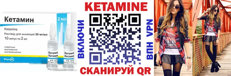 цены наркотик  hydra маркетплейс  КЕТАМИН VHQ  Суворов 