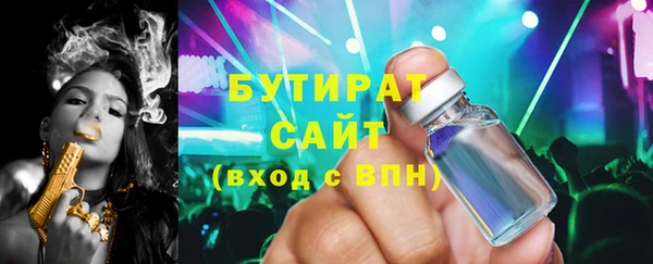 стаф Магадан