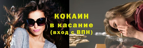 наркотики Магас