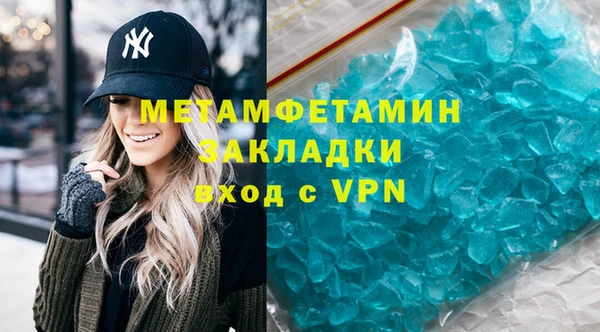 наркотики Магас