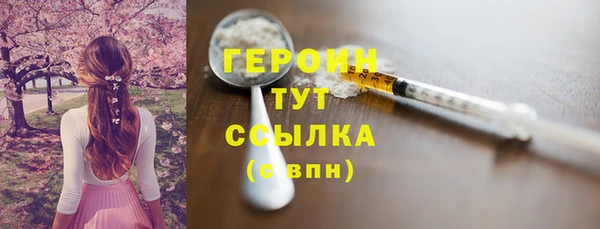 наркотики Магас