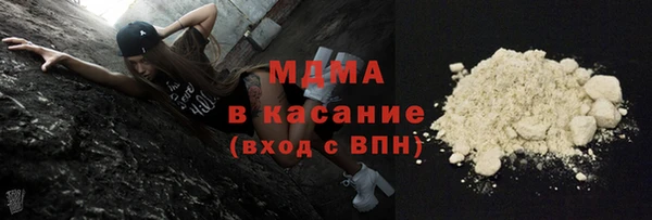стаф Магадан