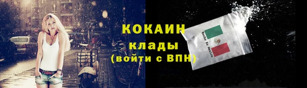 дистиллят марихуана Лиски