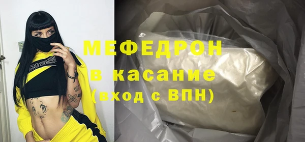 кристаллы Мегион