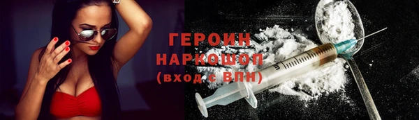 стаф Магадан