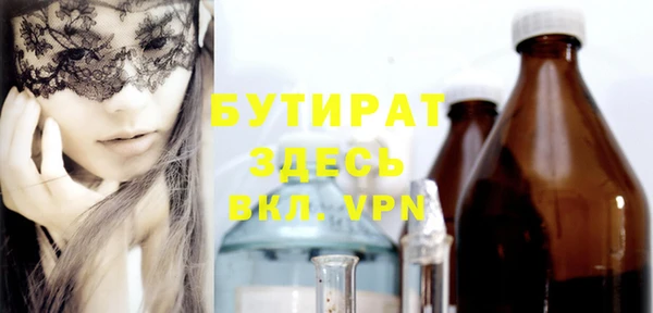 стаф Магадан