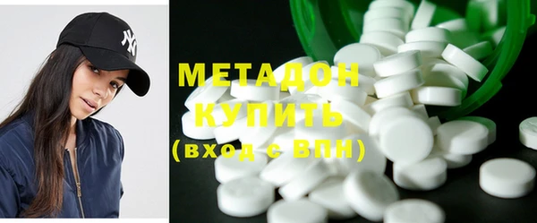 наркотики Магас