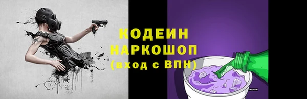 наркотики Магас