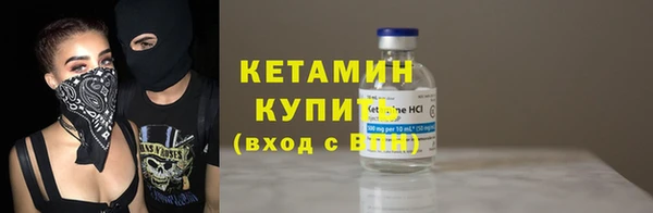 наркотики Магас