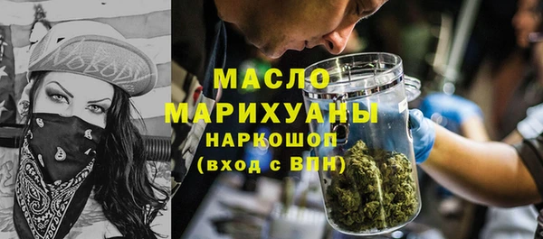 стаф Магадан