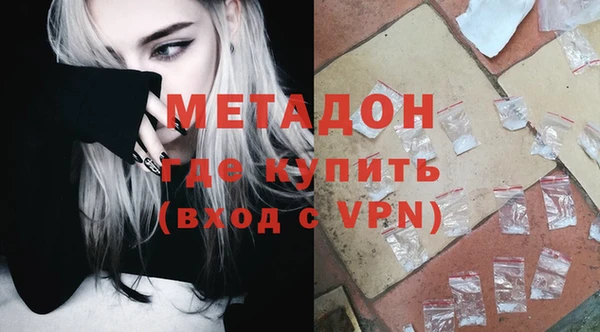 наркотики Магас