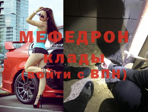 наркотики Магас