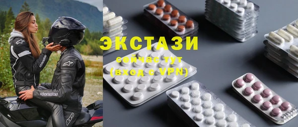 наркотики Магас