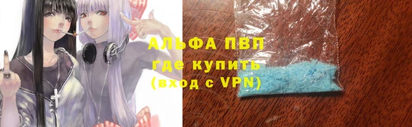 кристаллы Медвежьегорск