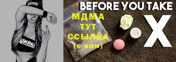 наркотики Магас