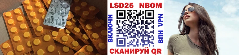 Лсд 25 экстази кислота купить наркотик Суворов