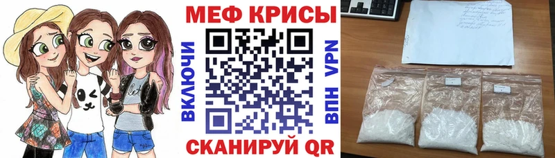 МЯУ-МЯУ мука  купить  сайты  Суворов 