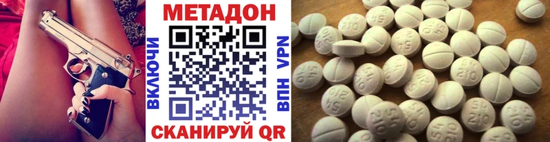 hydra сайт  сколько стоит  Суворов  МЕТАДОН мёд 