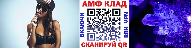 Первитин кристалл  где можно купить   Суворов 
