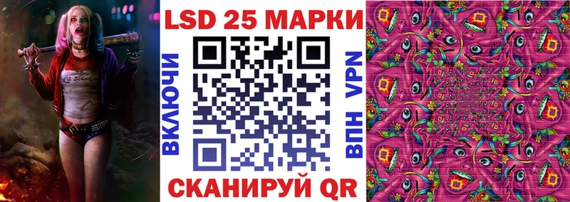 Марки 25I-NBOMe 1,5мг  Суворов 