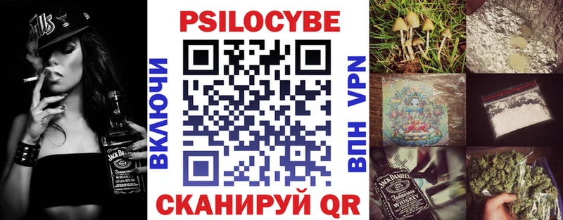 Псилоцибиновые грибы GOLDEN TEACHER  Суворов 